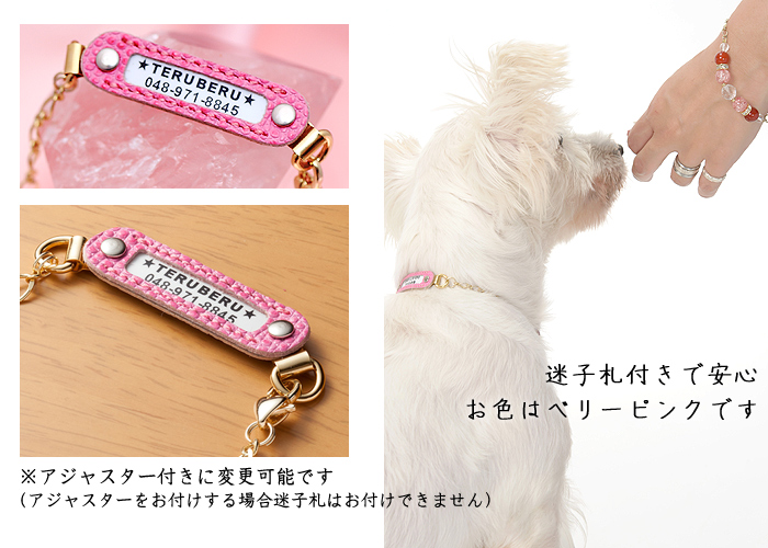 飼い主とお揃いで着けられる天然石の愛犬用アクセサリー 迷子札付き 天使の輪 レッド カーネリアン パワーストーン 愛犬のおしゃれに犬用ネックレス ネームタグ Idタグ 犬の首輪屋てるべる