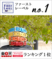 ファーストレーベルNO1