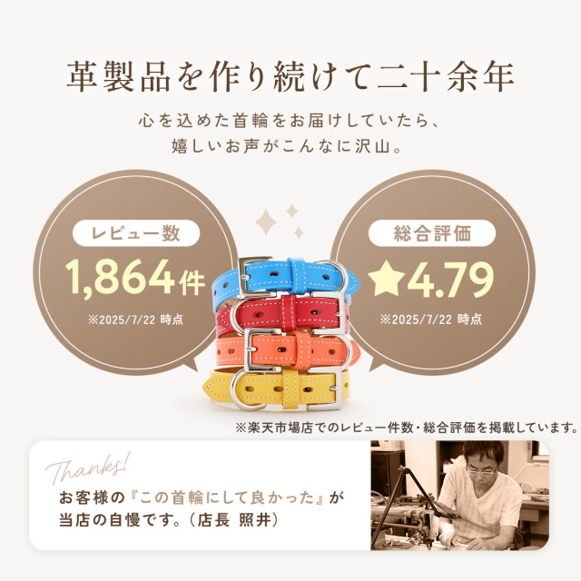 犬首輪 かわいい 本革