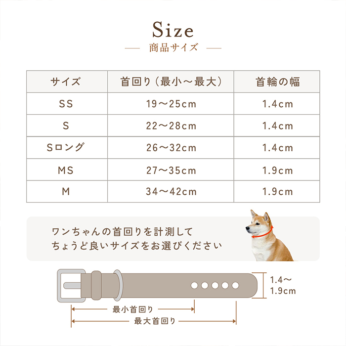 OT-M3 ☆本格レザーの中型犬・小型犬用犬首輪