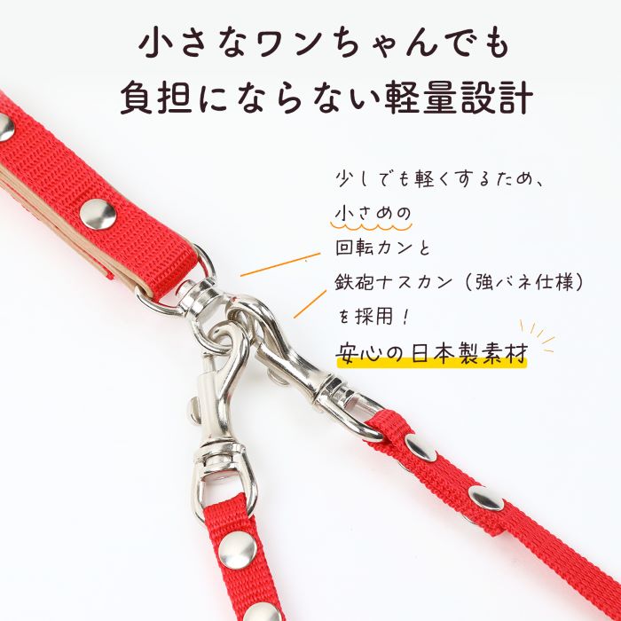 2頭引きリード カフェリード ハンドメイド 犬 デニムリード 回転